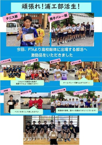 PTAサムネ.jpg