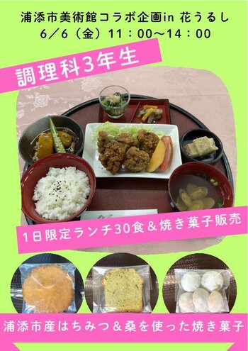 調理科3年生.jpg