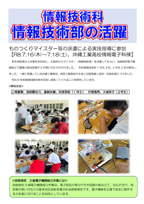 2スクリーンショット 2026-07-29 081404.png
