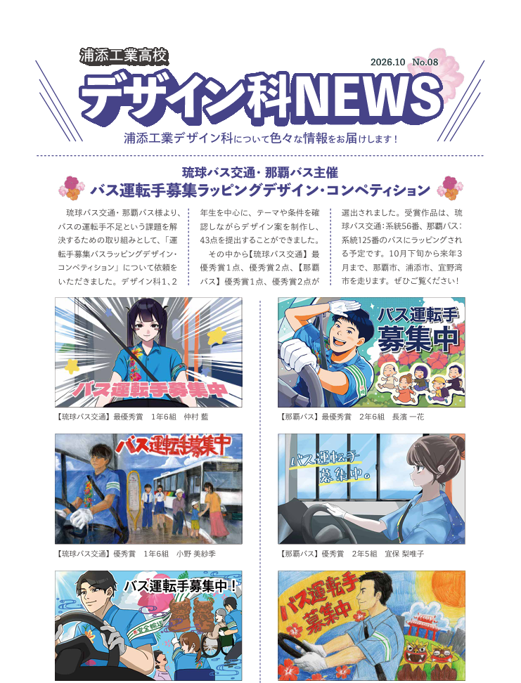 スクリーンショット 2026-10-20 095527.png