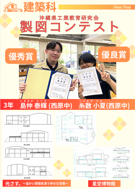 製図.png