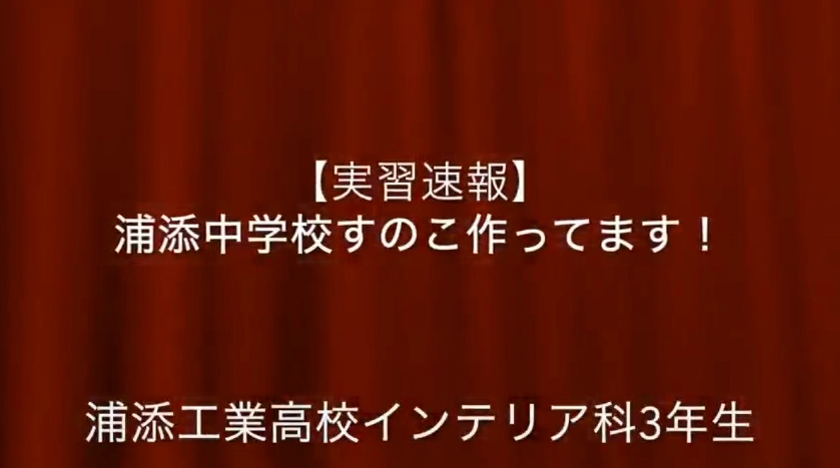 すのこ 2026-07-09 120132.png