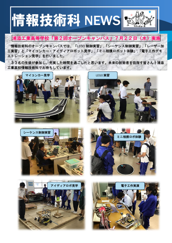 opスクリーンショット 2026-07-29 081335.png