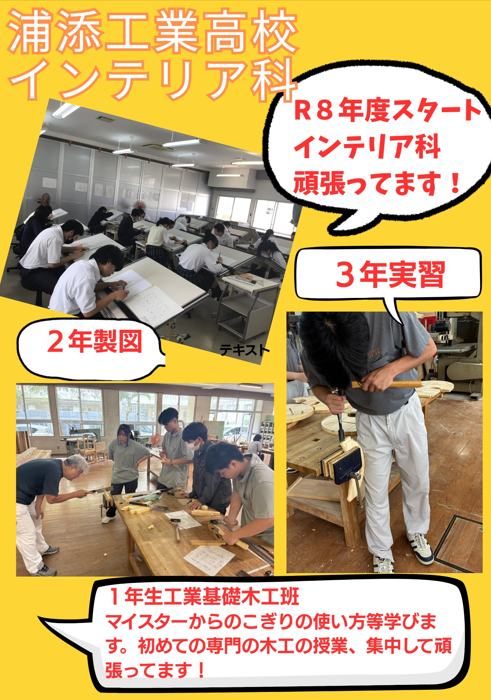 3スクリーンショット 2026-06-29 164851.png