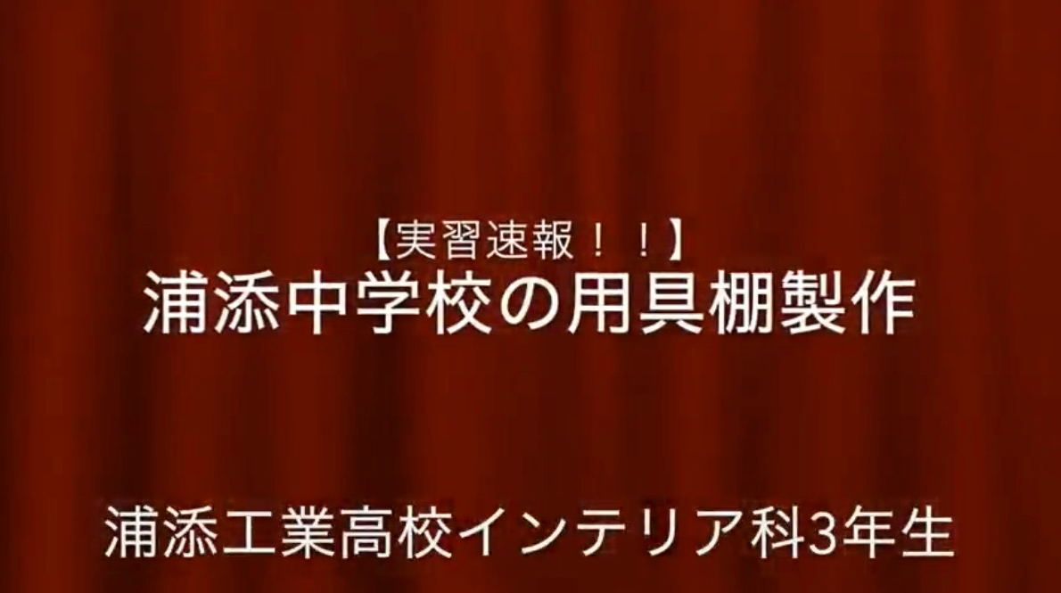 用具棚 2026-07-09 120203.png