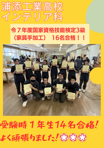 2スクリーンショット 2026-06-29 164452.png