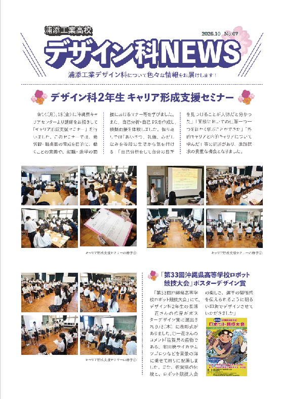 スクリーンショット 2026-10-14 090247.png
