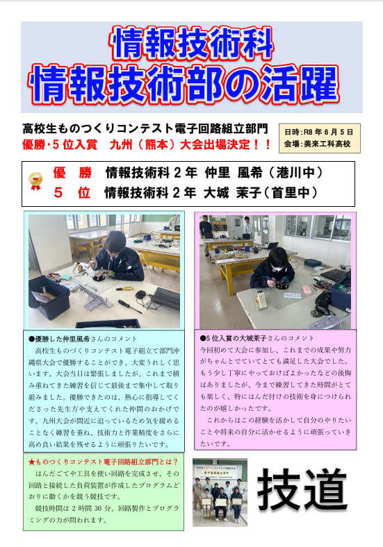 スクリーンショット 2026-06-18 160149.png