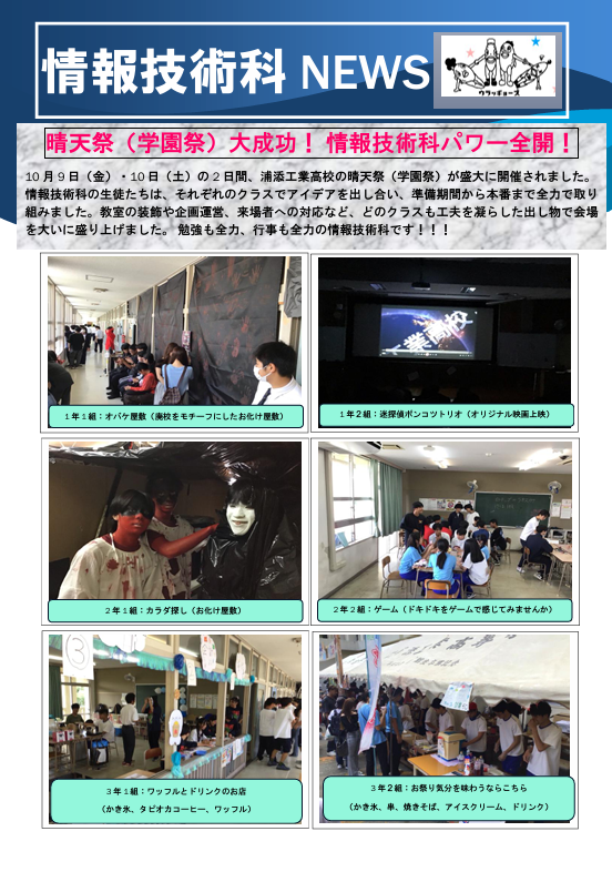スクリーンショット 2026-10-14 142133.png