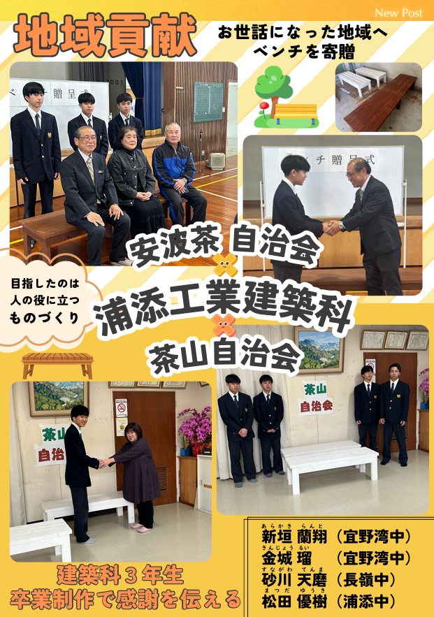 地域貢献2026-05-29 155800.png