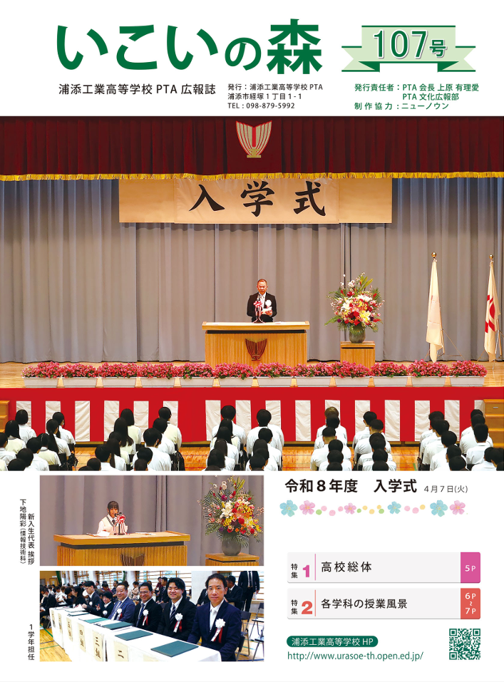 PTA 2026-07-22 135047.png