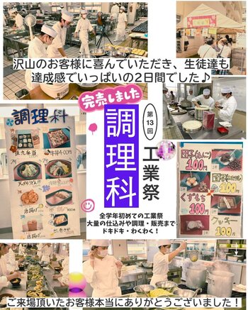 学園祭 文化祭 卒展 イベント 告知 Instagramの投稿（45） 黒 写真.jpg
