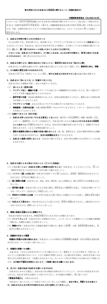 ImageToStl.com_merged-document (1).jpeg