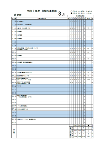 スクリーンショット 2026-02-20 170227.png
