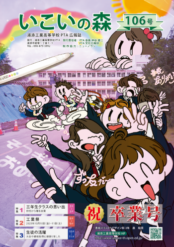 スクリーンショット 2026-03-10 132814.png