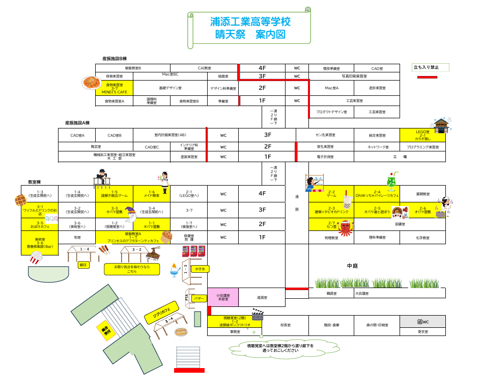 スクリーンショット 2026-10-09 074227.png