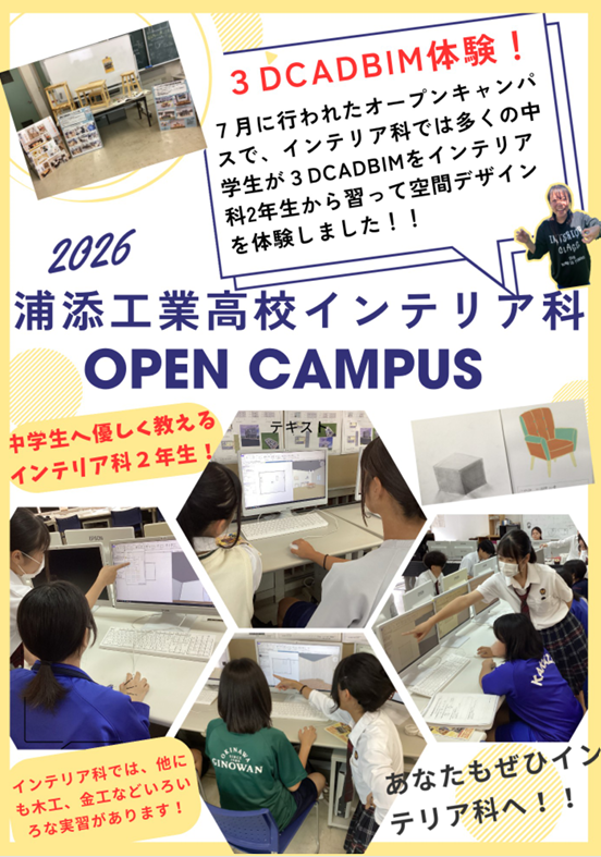 スクリーンショット 2026-10-13 074943.png