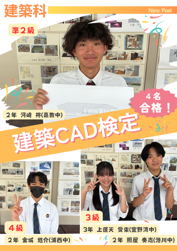 CAD検定合格 2026-09-30 143042.png